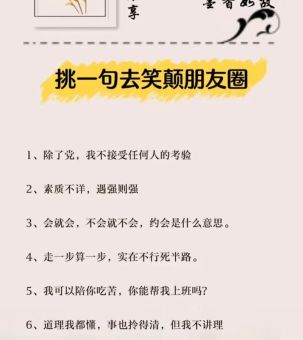 无边无际的意思,简单几句话让你秒懂!