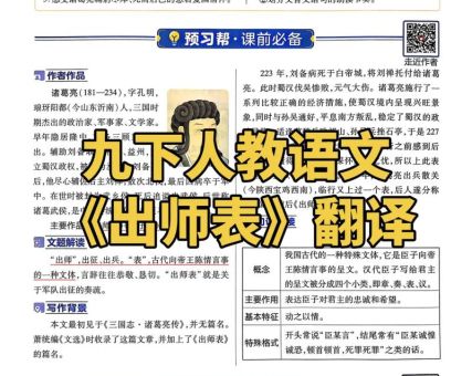 一字之师的意思怎么用?教你准确理解并应用它!