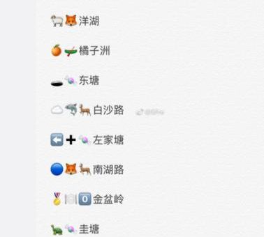 风平浪静打一城市名字打一地名,这个谜底超有趣!