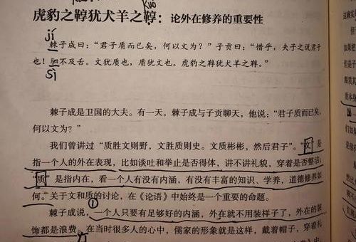 贲育之勇是什么生肖?资深专家为你权威解答!