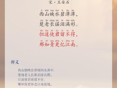 日薄西山的意思是什么?深入解读这个成语的含义!