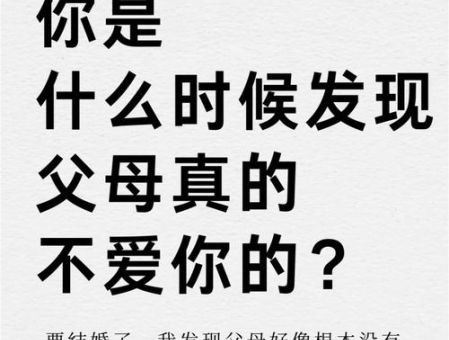 sa lang hai是什么意思?这个词让你学会表达爱!