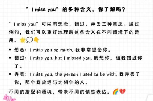 sa lang hai是什么意思?这个词让你学会表达爱!