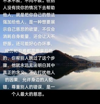束手听命的意思你真的懂吗?掌握精髓不再犯错!