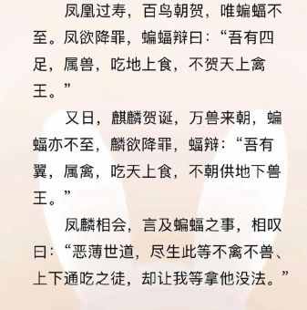 止戈为武什么动物能代表?古籍记载带你涨知识!