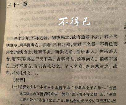 止戈为武什么动物能代表?古籍记载带你涨知识!