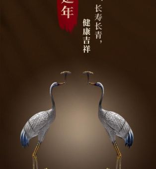 龟鹤之年是什么意思？原来它和这些传统习俗有关。