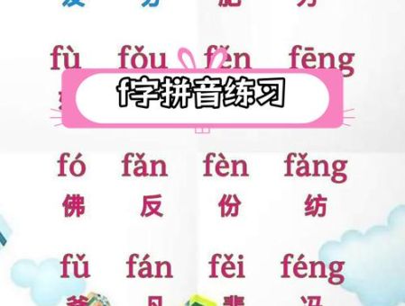 焘怎么读才对？教你一招轻松掌握正确发音！