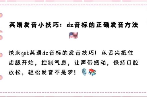 焘怎么读才对？教你一招轻松掌握正确发音！