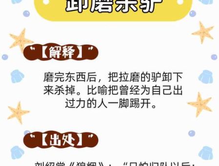 含沙射影是什么动物？成语解析帮你轻松理解！
