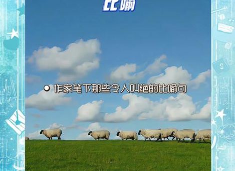 拍案叫绝的意思你知道吗？常用在哪里才对？