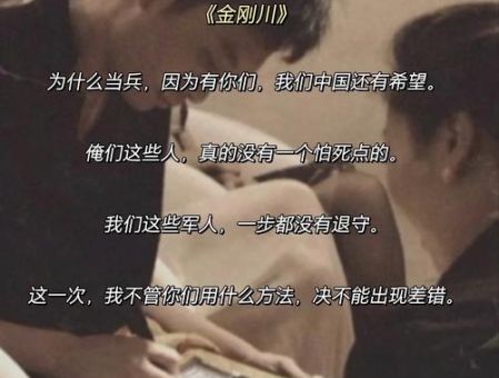 拍案叫绝的意思你知道吗？常用在哪里才对？