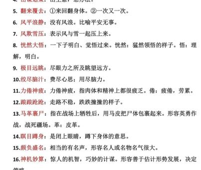 暗无天日的意思是什么？深入解读这个成语！