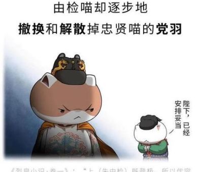 朱衣点头是什么意思啊?帮你一篇搞明白!