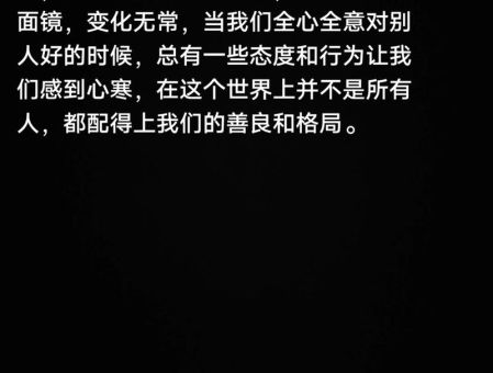 冷眼相待是什么意思?别再误解这些表现背后的情绪!