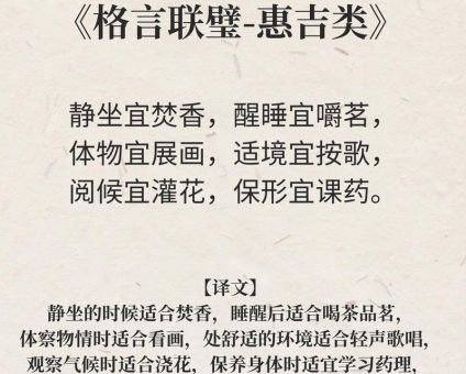 深入解析智周万物的意思，带你领略古人智慧。