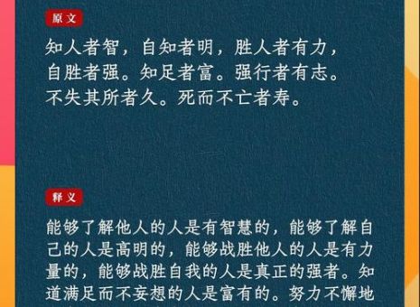 深入解析智周万物的意思，带你领略古人智慧。