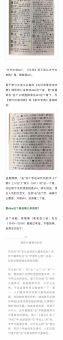 快速掌握！两个石念什么一分钟学会怎么读！