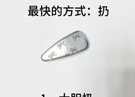 彼弃我取的意思：学会这招帮你把没用的变宝。