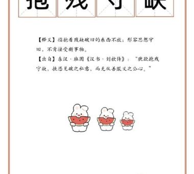 彼弃我取的意思：学会这招帮你把没用的变宝。