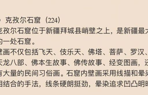天壤王郎的意思是什么?一分钟带你了解!