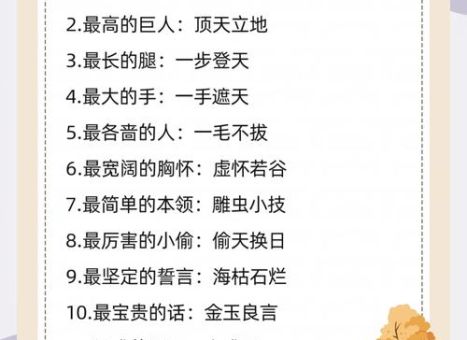 掘地三尺是什么意思?带你彻底搞懂这个成语!