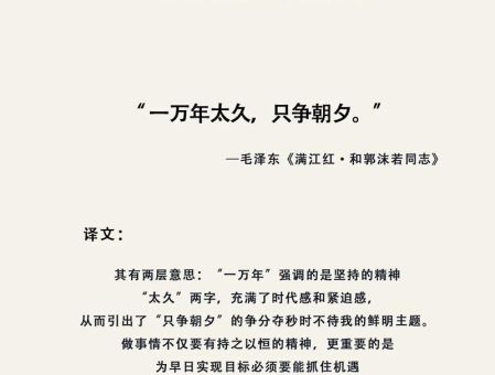 理不胜辞的意思是什么?一文搞懂它的深层含义!
