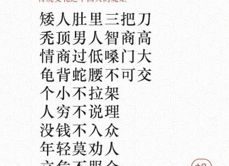 忧深思远是什么意思?三分钟帮你彻底搞懂不疑惑!