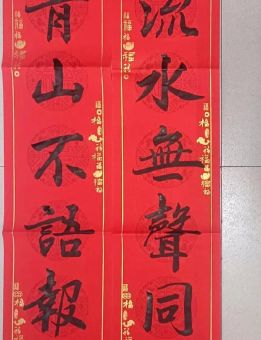 山清水秀风光好的下联有哪些?快来收藏这些佳句!
