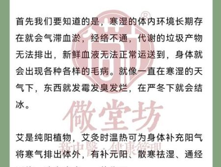 期期艾艾是什么意思?看完这篇你就明白了!